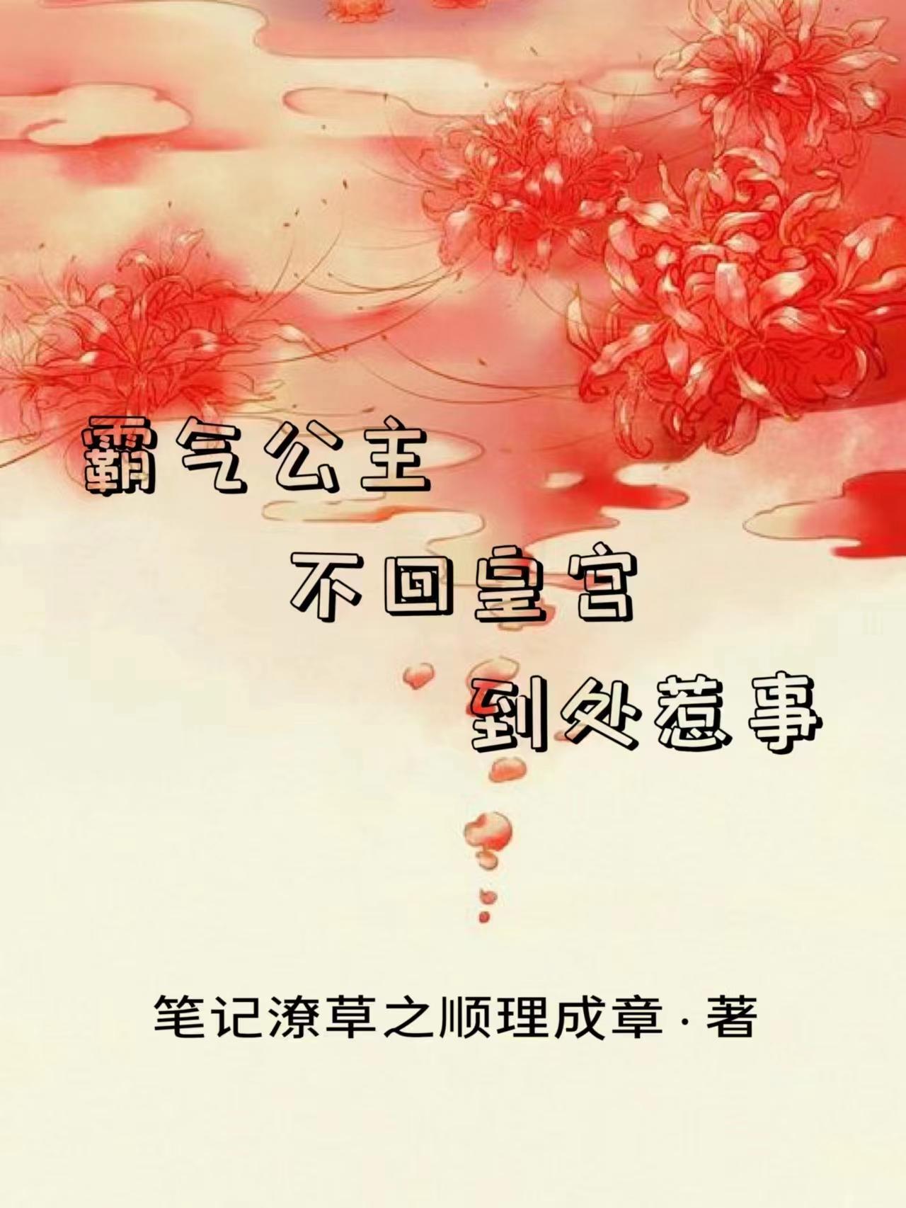 好听霸气的公主名字