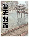 怪圈漫画